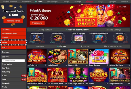 Pin Up Casino ресми сайты ақшаға ойнауға арналған Pin Up Casino